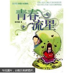 烤饼的和面配方比例